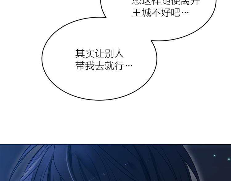 第28话 猫王子笑了？36