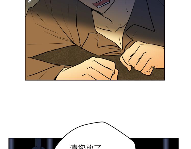第8话 一级犯人的画像81