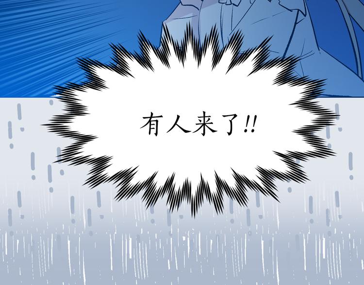 第25话 人间不值得30