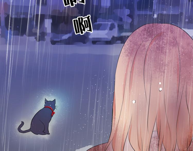第3话 穿越到猫王国！65