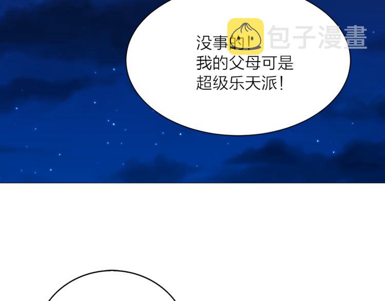 第9话 重要的人29