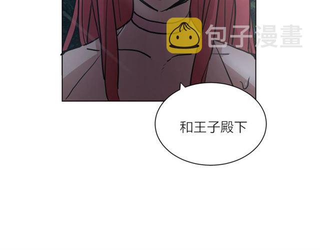 第8话 赌约82