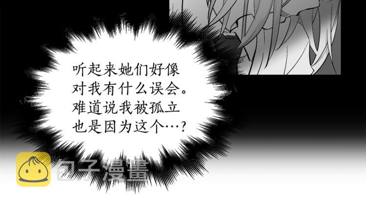 第3话 穿越到猫王国！23