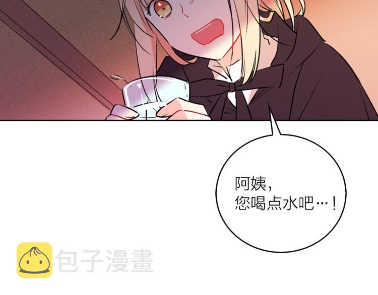 第8话 一级犯人的画像13