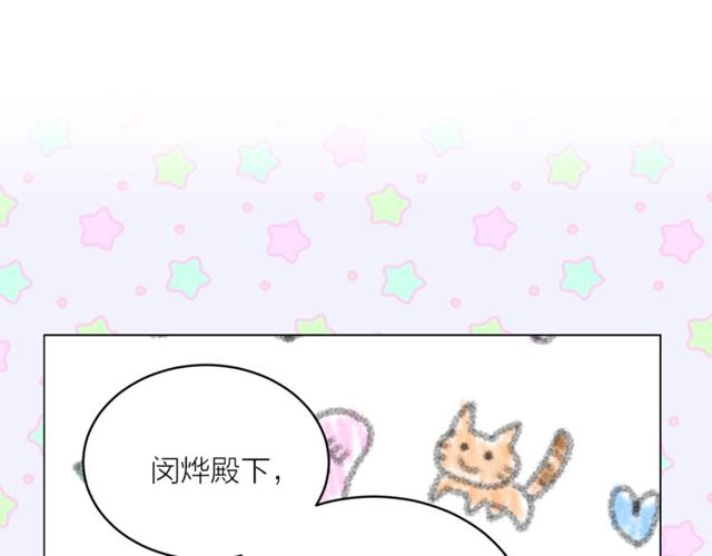 第44话 听您指挥！48
