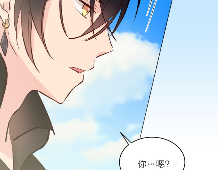 第23话 往日婚约？70