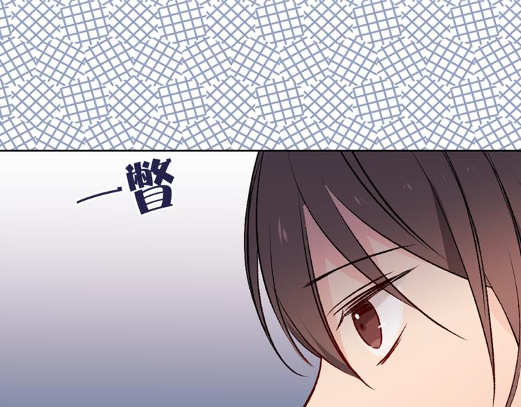 第27话 夜袭寝宫？86