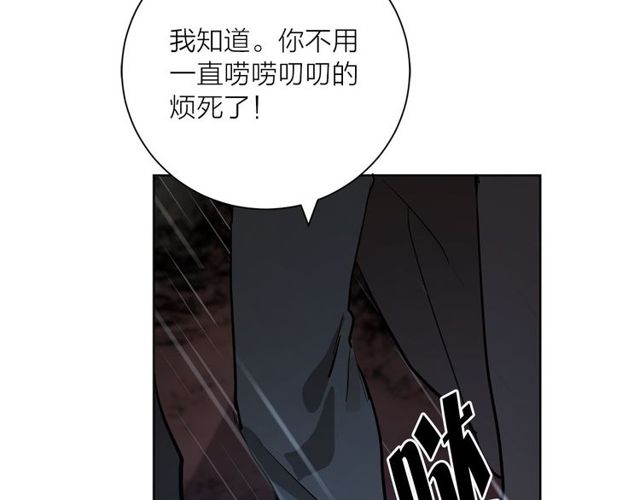 第9话 死也要找到你85