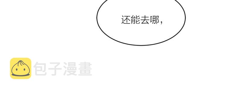 第21话 被隔离的香气23