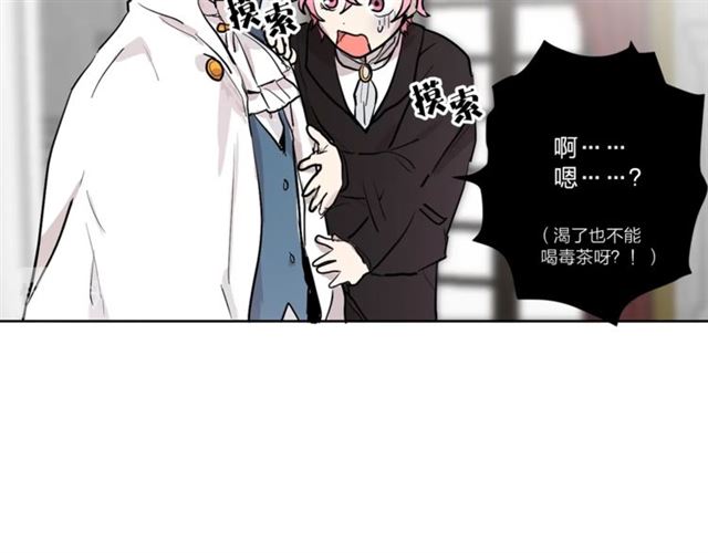 第二季第3话 自证清白54