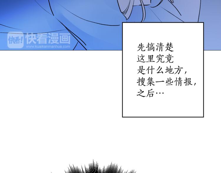 第9话 重要的人65
