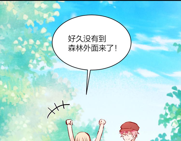 第18话 出卖？49