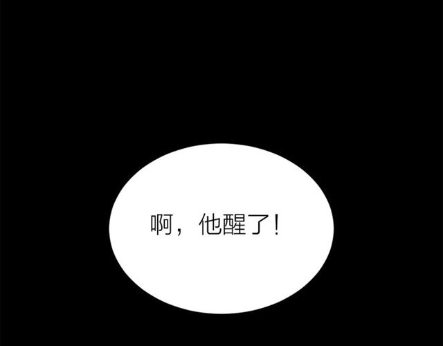 第11话 落水63