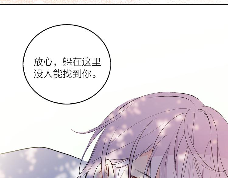 序章 遇见异瞳猫王子34