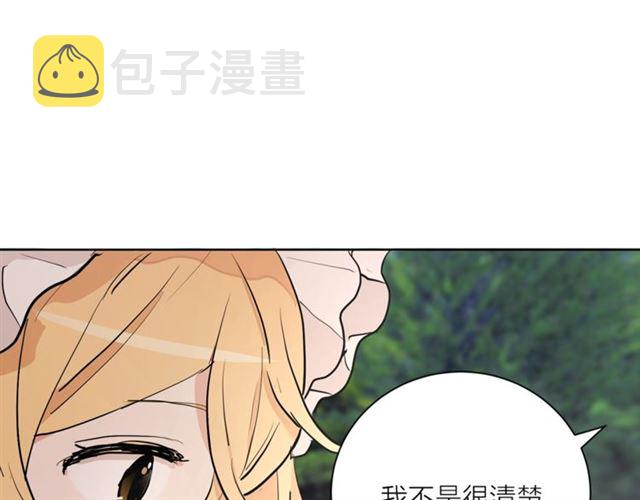 第5话 你是我的朋友吗？47