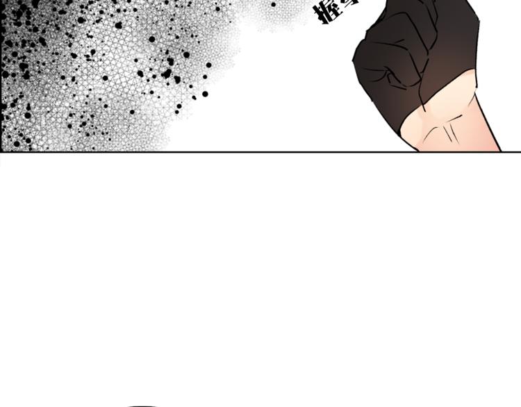 第6话 猫王子的女仆？88