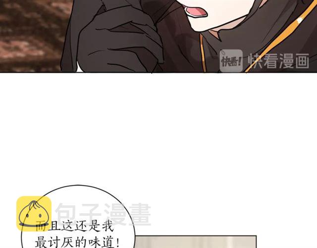 第5话 你是我的朋友吗？92