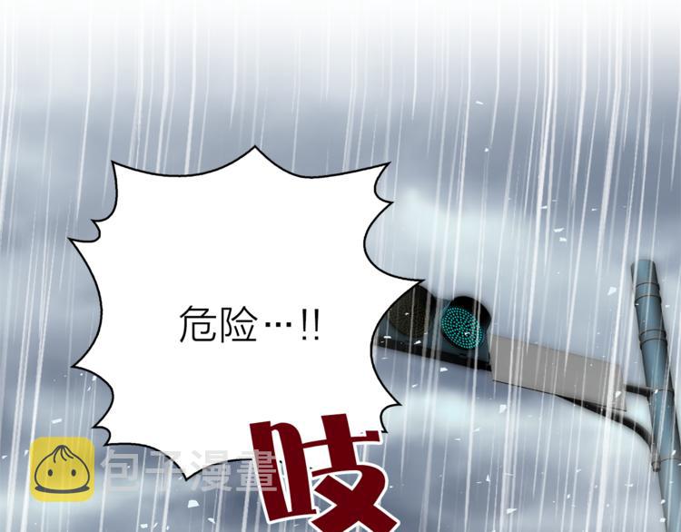第3话 穿越到猫王国！73