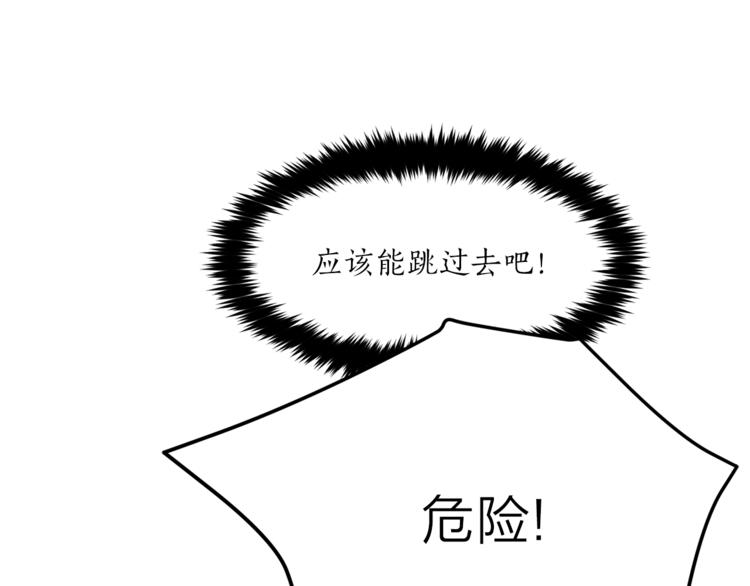 第11话 被熊追杀？！94