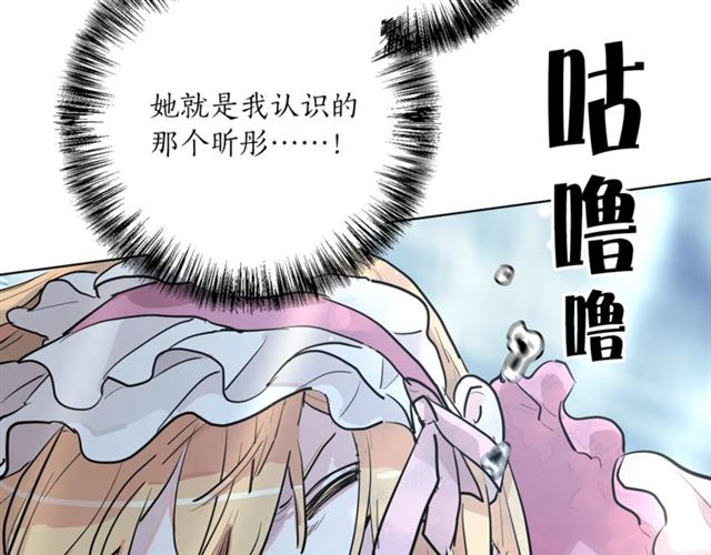 第6话 背後捅刀43