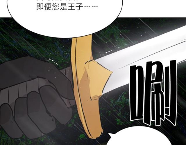 第8话 赌约71