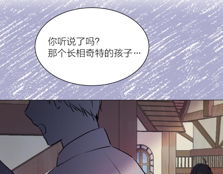 第12话 新娘的传言8
