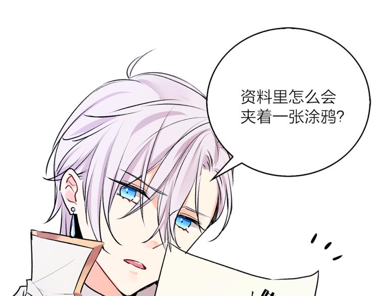 第8话 一级犯人的画像108