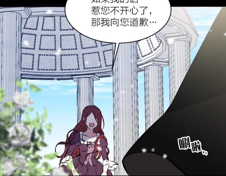 第23话 往日婚约？50