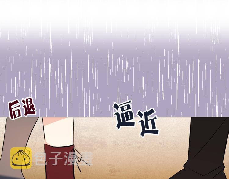 第19话 她的味道48