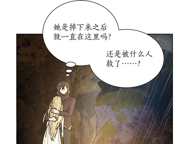 第11话 落水33