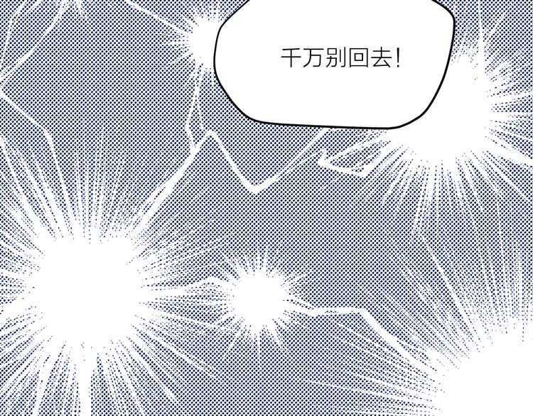第17话 奇怪的沐浴露55