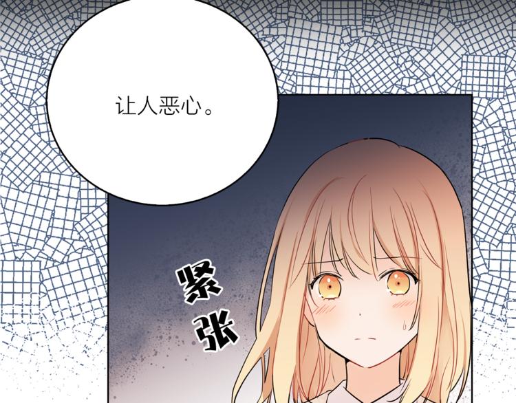 第4话 猫王子的犯人？50