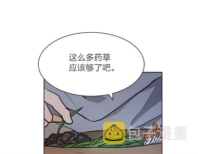 第11话 落水51