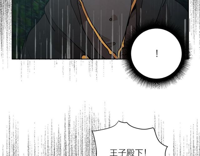 第9话 死也要找到你18