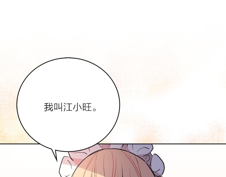 第5话 逃离皇宫66