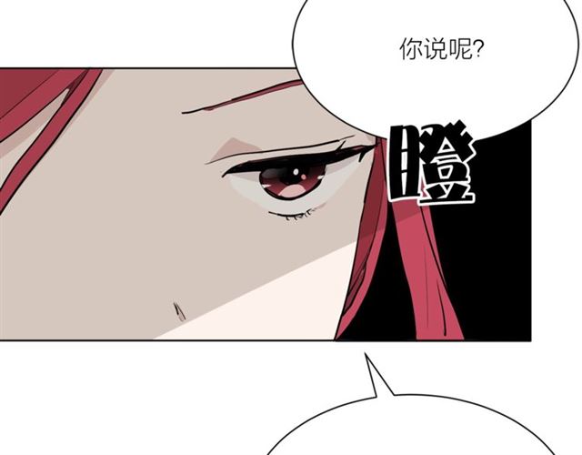 第4话 一样的香气41
