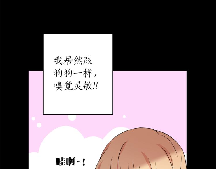 第1+2话 你好小猫咪36