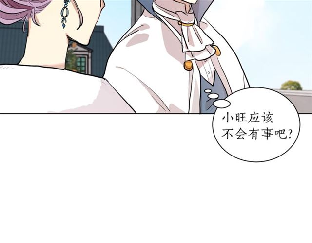 第4话 一样的香气102