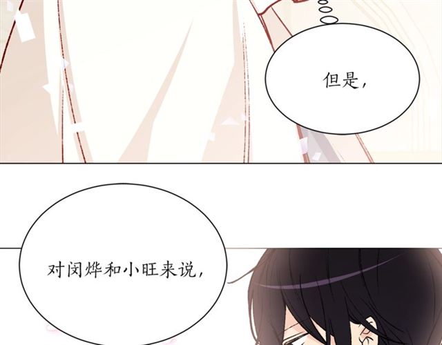 第一季完结篇 花园茶会96