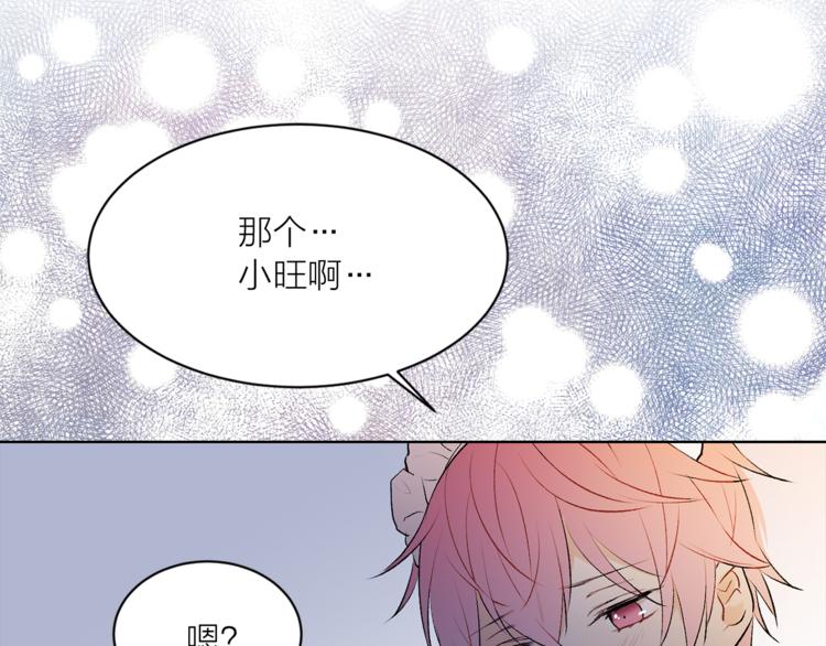 第7话 回到鼠村6