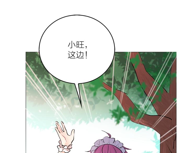 第6话 猫王子的女仆？37