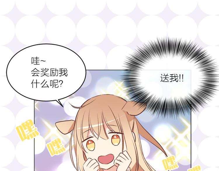 第30话 演戏51