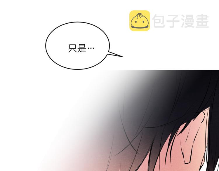 第21话 被隔离的香气36