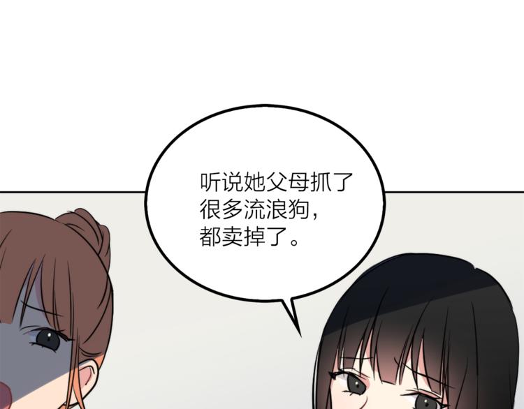 第3话 穿越到猫王国！24