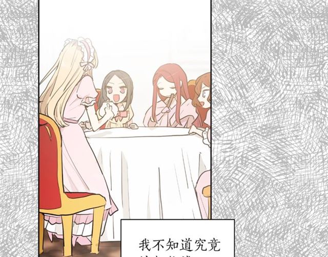 第4话 一样的香气65