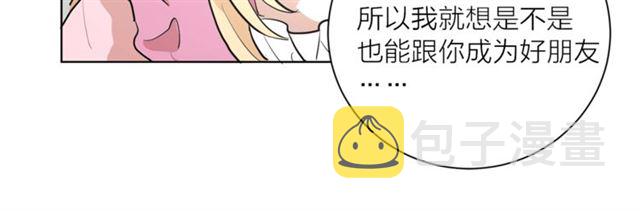第5话 你是我的朋友吗？74
