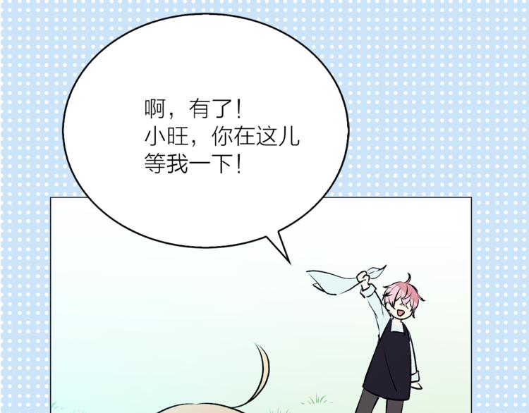 第10话 重寻猫王子10