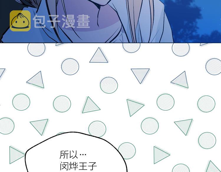 第25话 人间不值得94