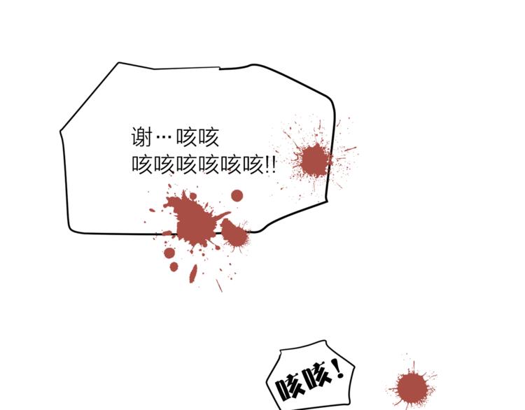 第8话 一级犯人的画像14