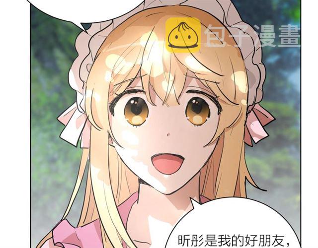 第5话 你是我的朋友吗？73